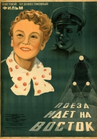 Поезд идет на Восток (1948)