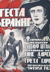 Сага о Йёсте Берлинге (1924)