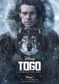 Того (2019)