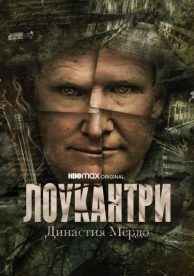 Лоукантри: Династия Мёрдо (1 сезон)