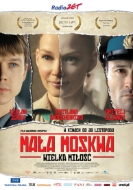 Малая Москва (2008)