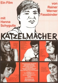 Катцельмахер (1969)