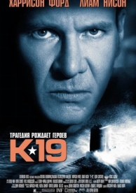 К-19 (2002)