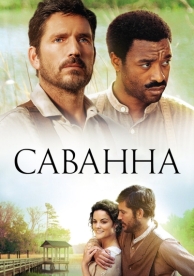 Саванна (2013)