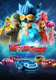 Лига WatchCar. Битвы чемпионов (1 сезон)