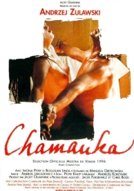 Шаманка (1996)