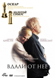 Вдали от неё (2006)