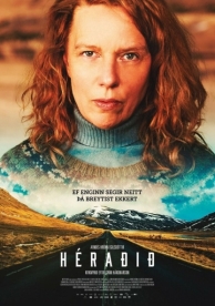 Деревня (2019)