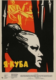 Я - Куба (1964)