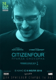 Citizenfour: Правда Сноудена (2014)