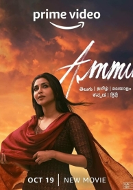 Ammu (2022)