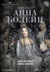 Венская опера: Анна Болейн (2011)