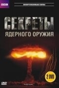 BBC: Секреты ядерного оружия (1 сезон)