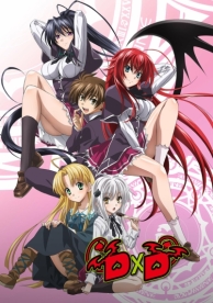 Старшая школа DxD (4 сезон)